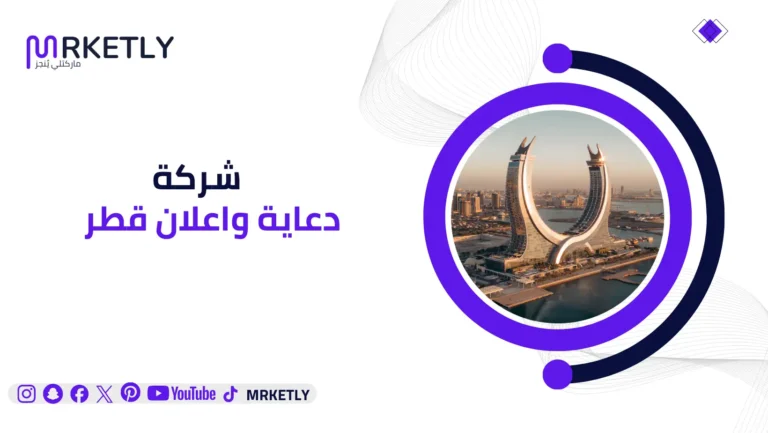 شركة دعاية واعلان ابوظبي